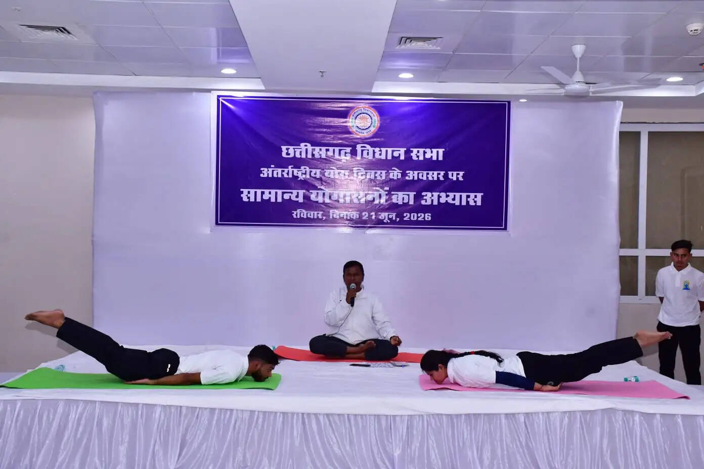 अंतर्राष्ट्रीय योग दिवस : विधानसभा सचिवालय में अधिकारी-कर्मचारियों ने किया योग अभ्यास