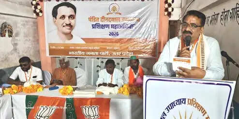 प्रशिक्षण कार्यशाला कार्यकर्ताओं को सशक्त बनाने का महत्वपूर्ण माध्यम : राजेश शुक्ल