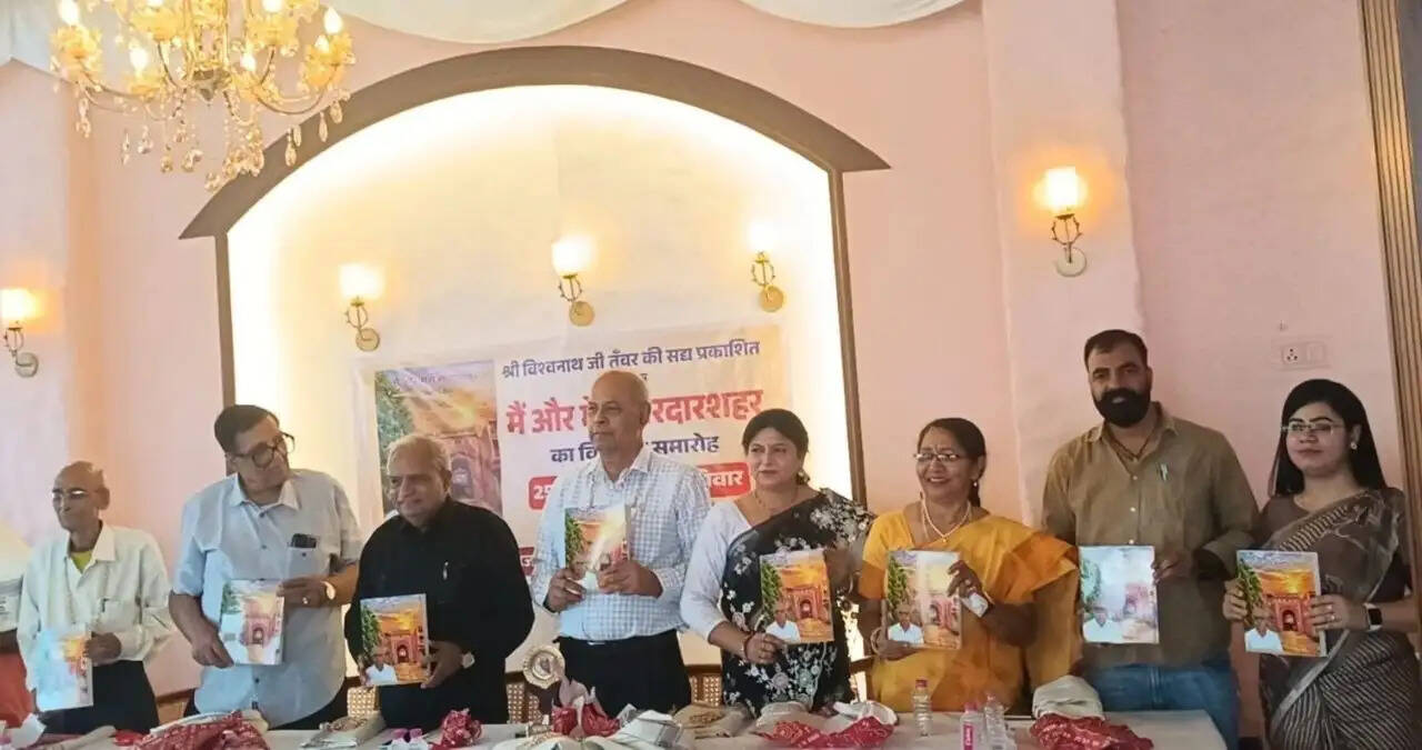 संस्मरणों और सच्ची घटनाओं से सजी ‘मैं और मेरा सरदारशहर’ का लोकार्पण