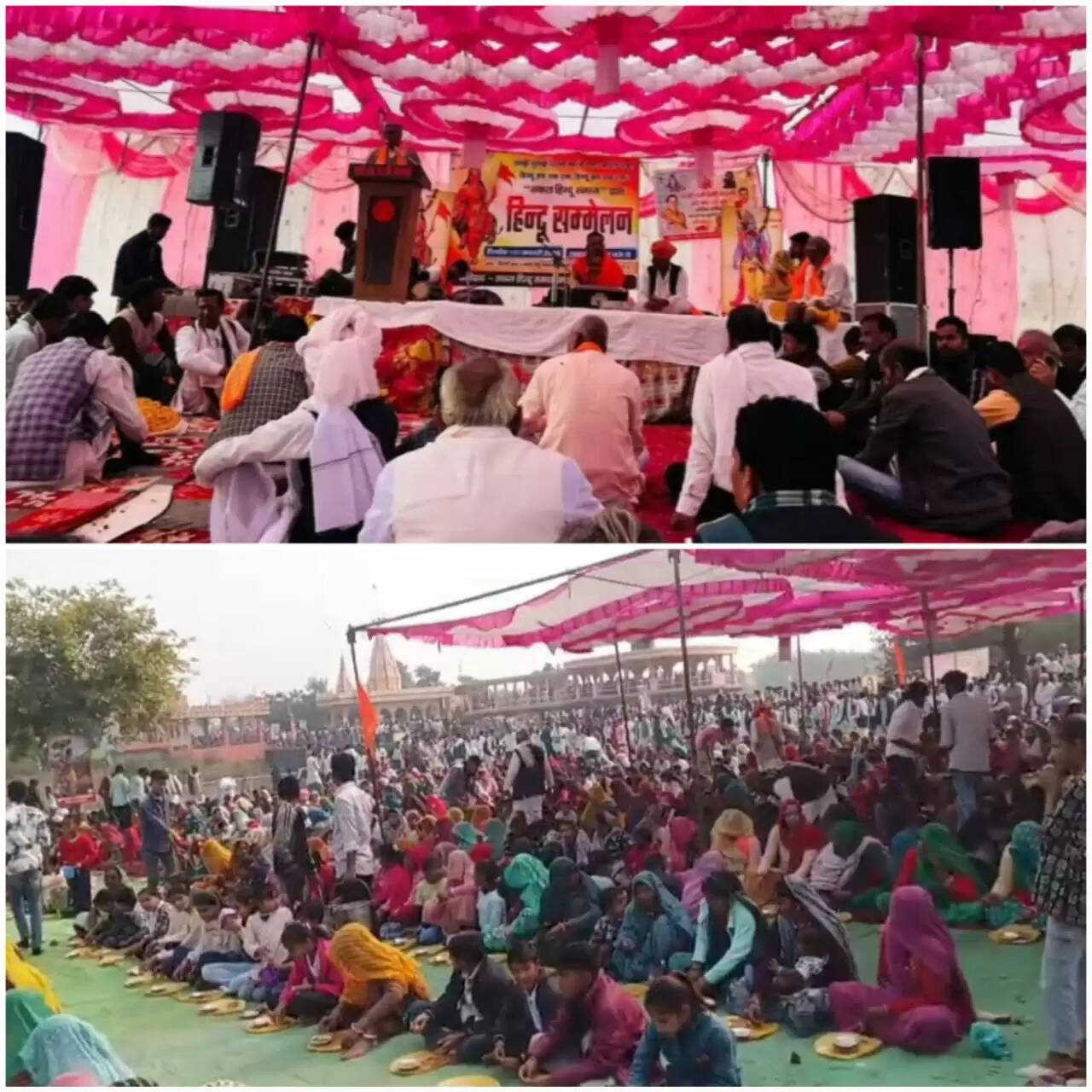 राजगढ़ः सकल हिन्दू समाज ने किया सम्मेलन का आयोजन, पंच परिवर्तन का दिया संदेश