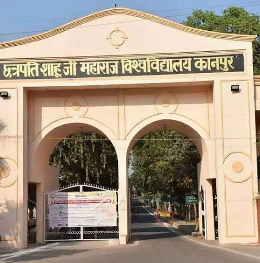 सीएसजेएमयू में 22 दिसंबर से शुरू होगी आईसीपीसी रीजनल प्रतियोगिता,100 से अधिक टीमें करेंगी प्रतिभाग