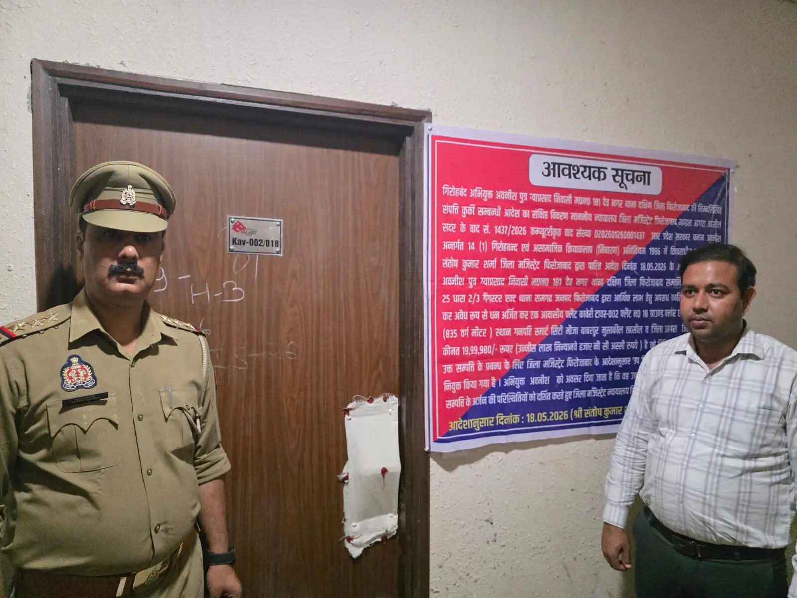 पुलिस ने दो गैंगस्टरों की 31 लाख से अधिक की संपत्ति कुर्क की