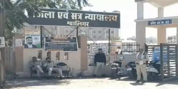 ग्वालियरः कटोराताल चौपाटी हत्याकांड मामले में 9 दोषियों को आजीवन कारावास