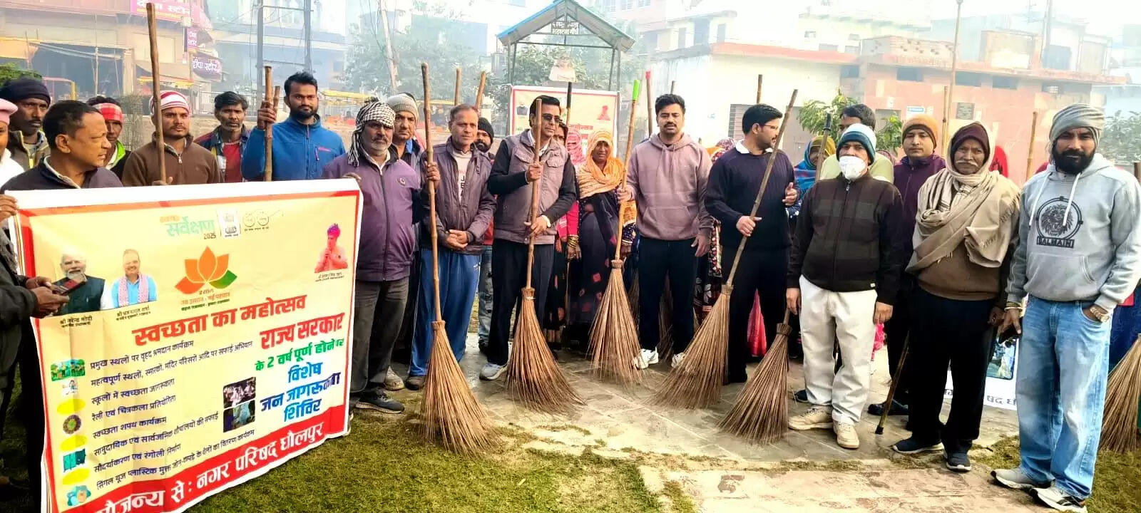 सफाई से होता है तन स्वस्थ एवं मन भी शांत