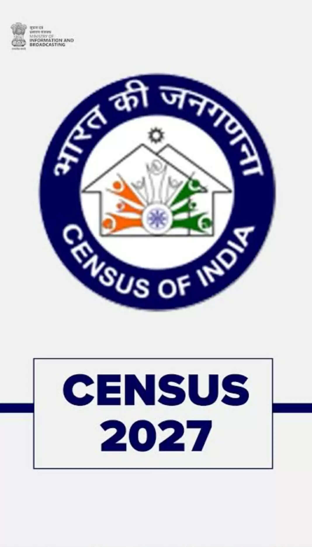 जनगणना 2027 की तैयारियां शुरू, कलेक्टर ने लगाई अधिकारियों की ड्यूटी