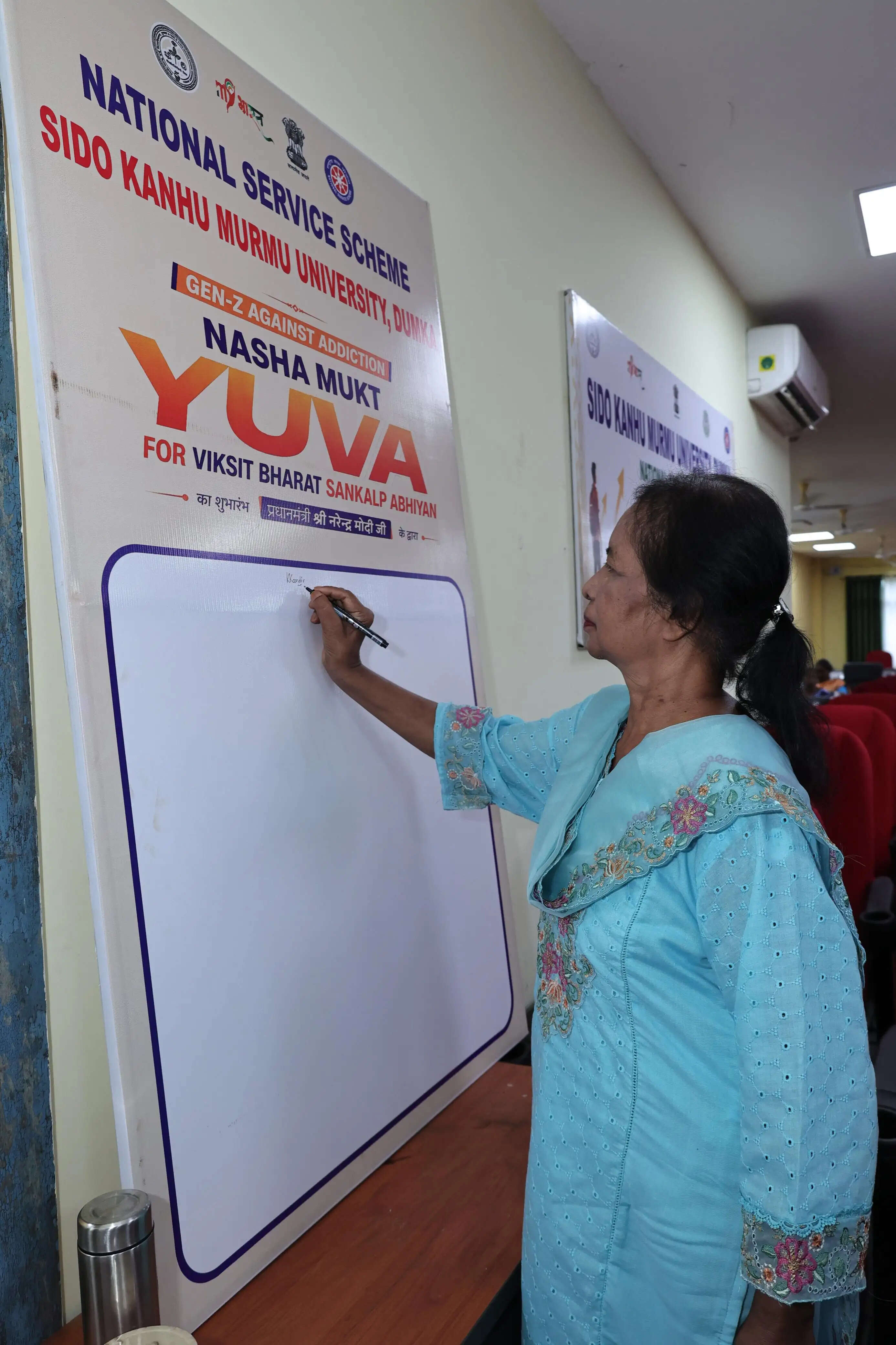 नशा मुक्त युवा ही विकसित भारत की आधारशिला : कुलपति