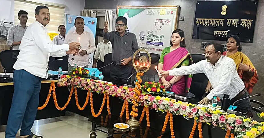 स्वच्छता ही सेवा अभियान का शुभारंभ, 2 अक्टूबर तक चलेगा स्वच्छता का महाअभियान