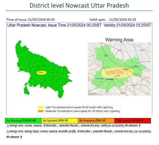 लखनऊ सहित छह जनपदों में तेज हवाओं के साथ बारिश की संभावना