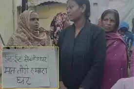 भोपाल में मानस भवन के पीछे की बस्ती की शिफ्टिंग टली, कांग्रेस के प्रदर्शन के बाद कार्यवाही स्थगित