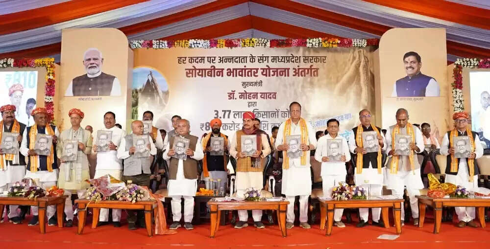 भावांतर राशि किसानों की समृद्धि के प्रति सरकार के संकल्प का प्रतीक : मुख्यमंत्री डॉ. यादव