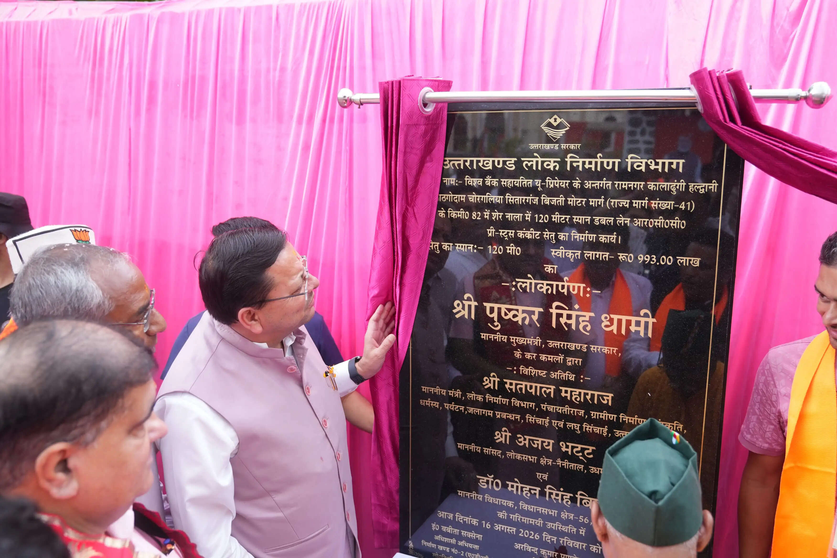 मुख्यमंत्री ने चोरगलिया शेर नाला में बने डबल लेन पुल का किया लोकार्पण