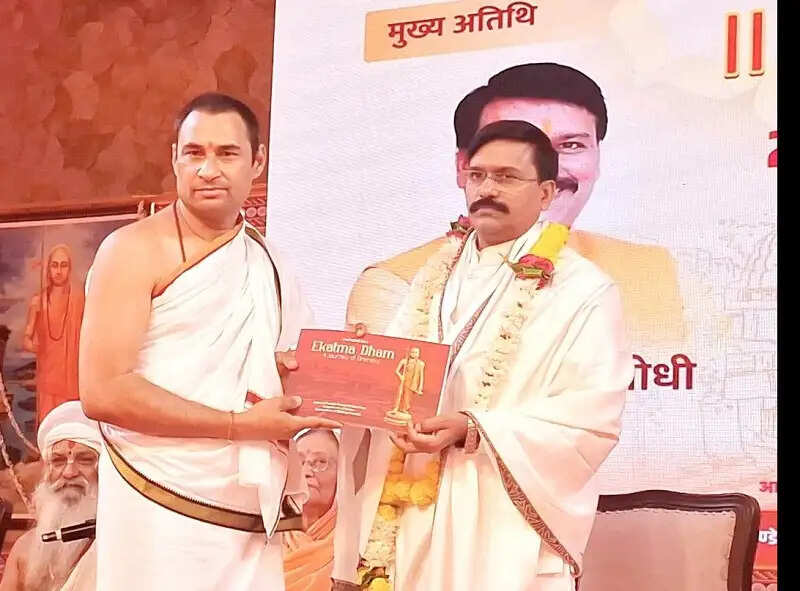 एकात्म धाम प्रकल्प के लिए संकल्पित हैं राज्य सरकारः राज्य मंत्री लोधी