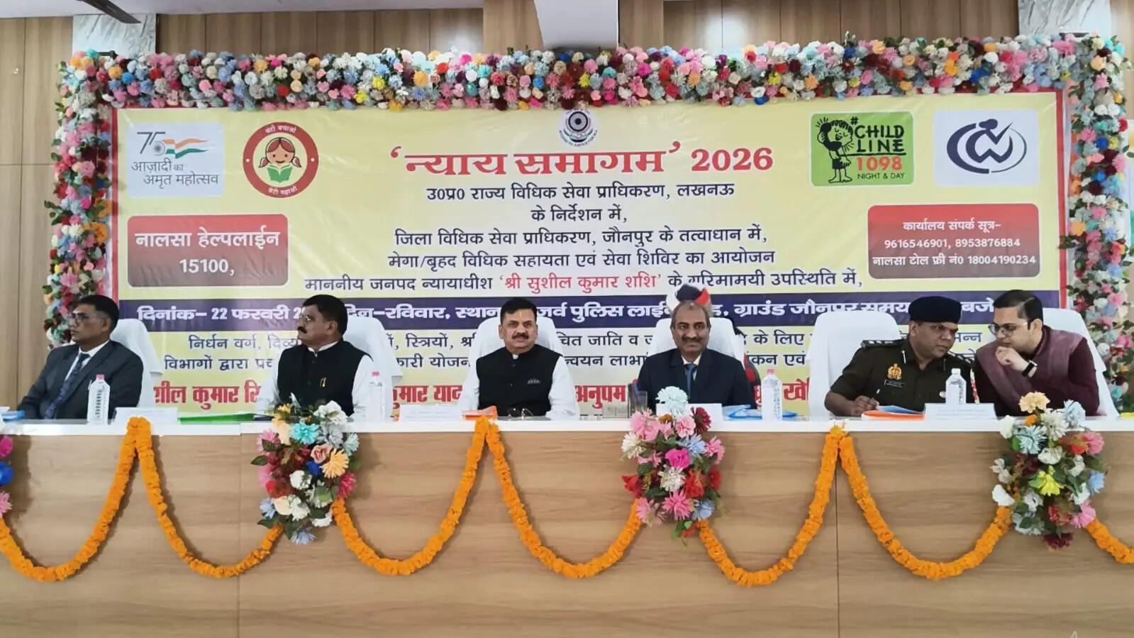 प्रत्येक व्यक्ति को अपने अधिकारों के प्रति जागरूक होना चाहिए : जिला जज