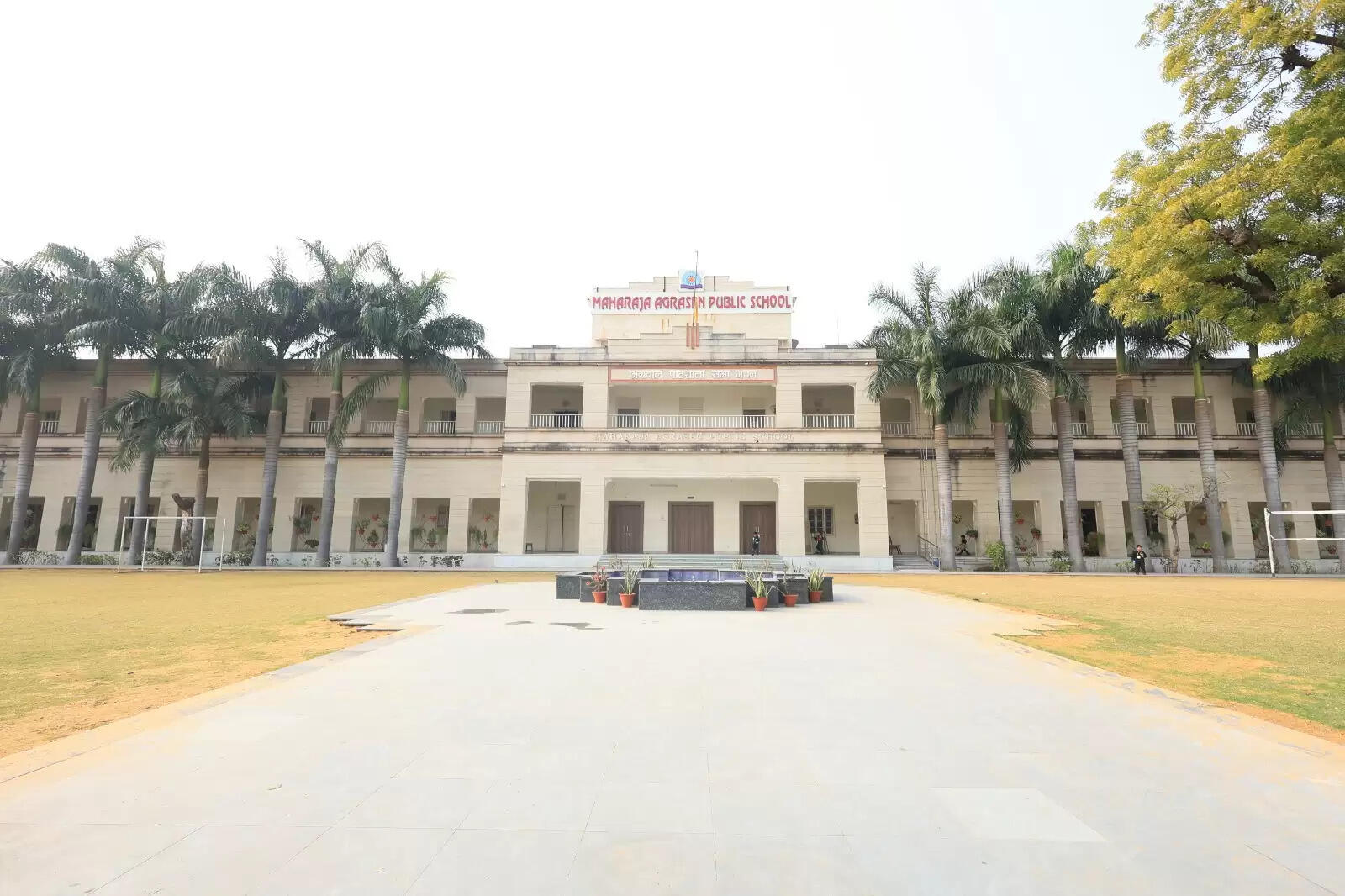 महाराजा अग्रसेन पब्लिक स्कूल मनाएगा रजत जयंती, 20 दिसंबर को भव्य समारोह