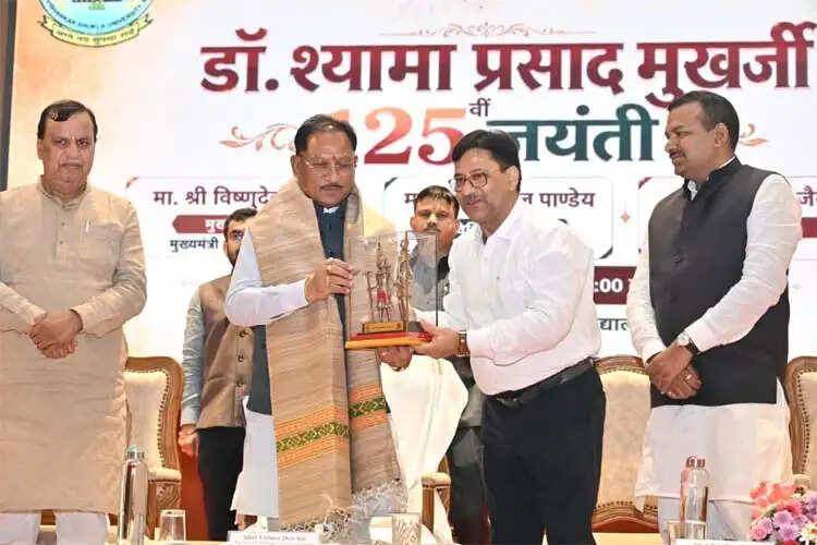 डॉ. श्यामा प्रसाद मुखर्जी का जीवन राष्ट्रसेवा और त्याग का अनुपम उदाहरण : मुख्यमंत्री साय