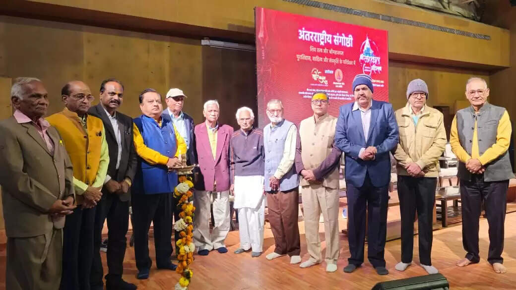 उज्जैनः महाकाल महोत्सव अंतर्गत अंतरराष्ट्रीय संगोष्ठी सम्पन्न