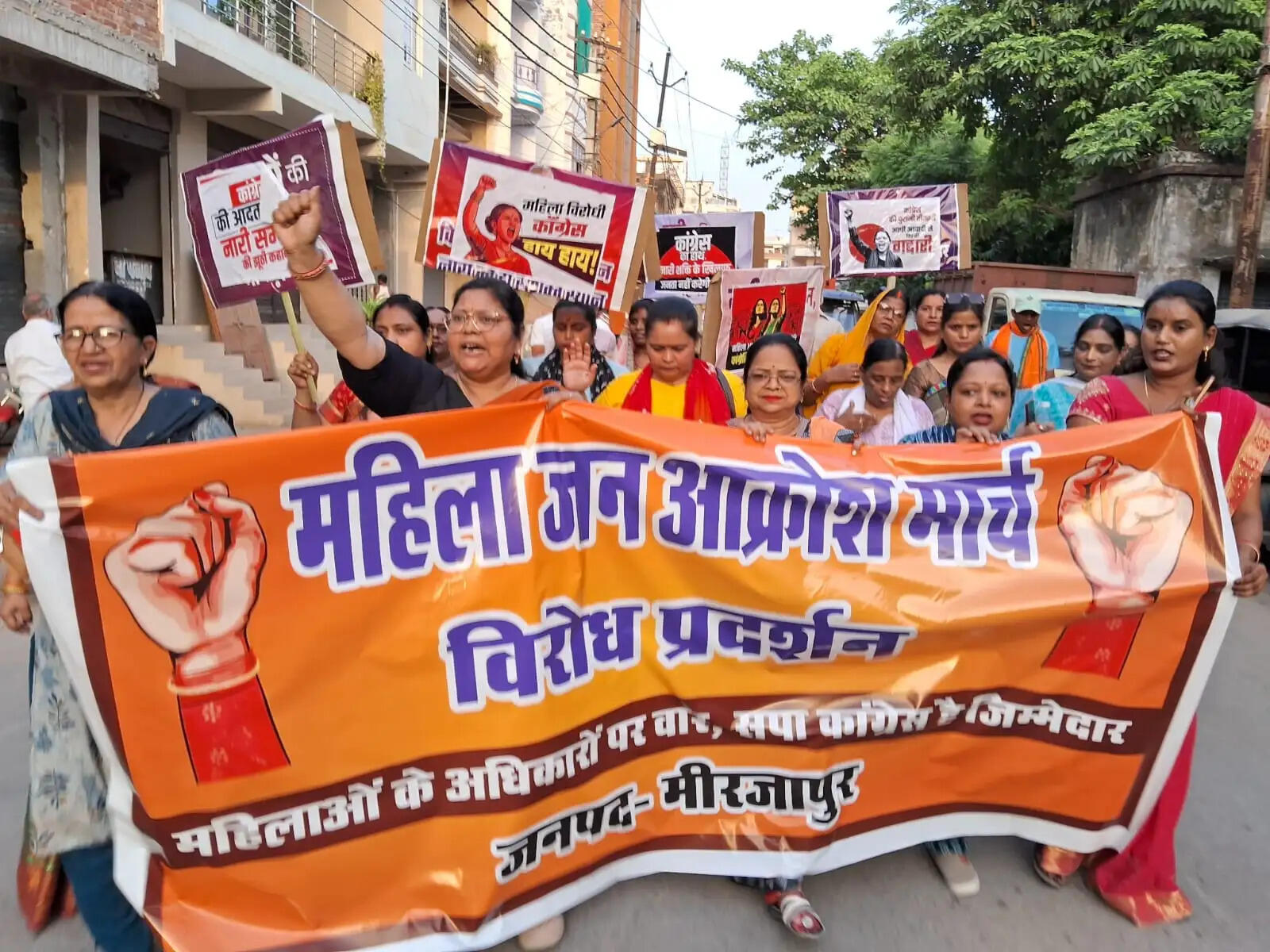 महिला आरक्षण के समर्थन में मीरजापुर में आक्रोश मार्च, विपक्ष के खिलाफ नारेबाजी