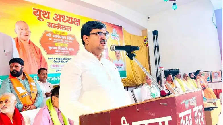 बूथ अध्यक्ष सम्मेलन में भाजपा ने दिया ‘बूथ जीतो, चुनाव जीतो’ का मंत्र