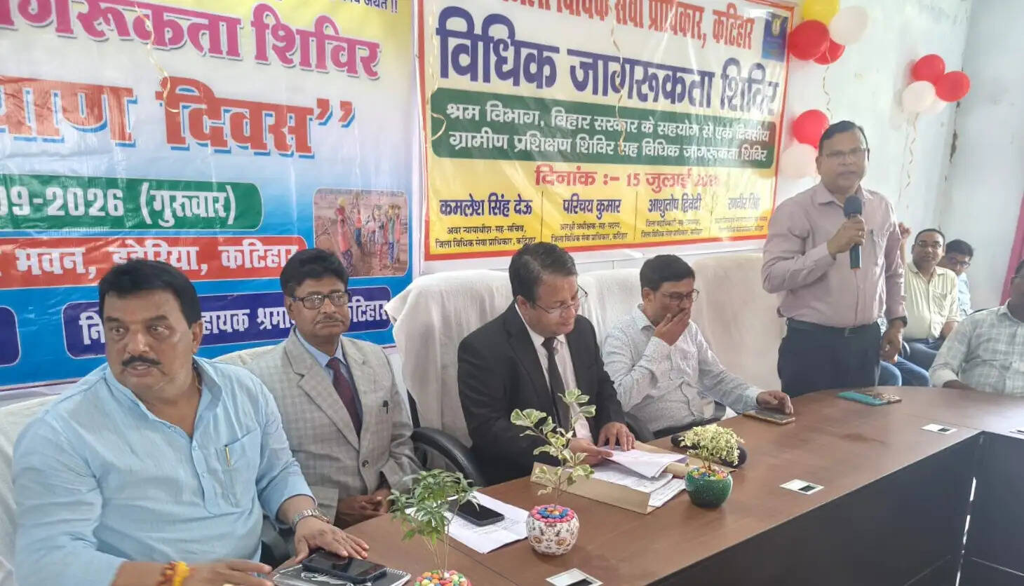 असंगठित श्रमिकों को मिलेगा मुफ्त न्याय का संबल: कटिहार में धूमधाम से मना 'श्रम कल्याण दिवस'