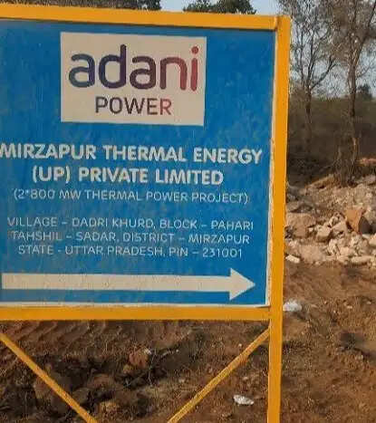 अदाणी पावर प्लांट में 24 घंटे के भीतर दूसरी मौत, मजदूरों में दहशत