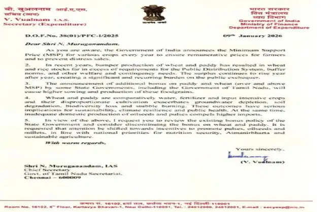 वित्त मंत्री सीतारमण का स्टालिन पर पलटवार, ‘झूठा विमर्श’ गढ़ने का आरोप