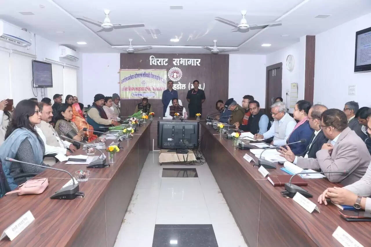 जिले के विकास में जनप्रतिनिधियों, प्रशासन के साथ-साथ सामाजिक क्षेत्र के व्यक्तियों के अनुभव का किया जाएगा उपयोग: उप मुख्यमंत्री&nbsp;शुक्ल