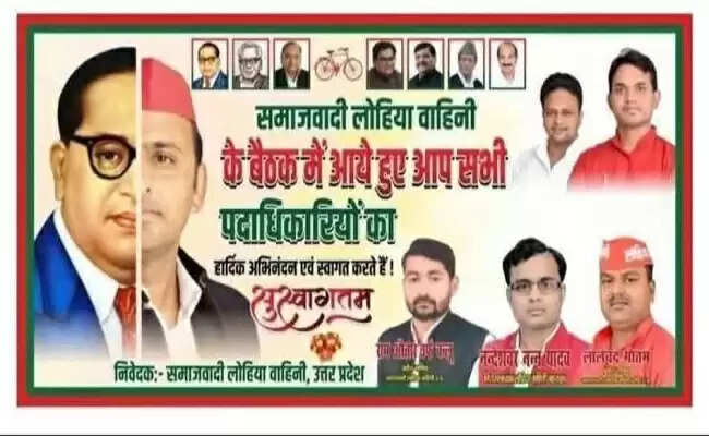 खुद को आंबेडकर के समकक्ष खड़ा करना चाहते हैं अखिलेश : डॉ. लालजी प्रसाद निर्मल