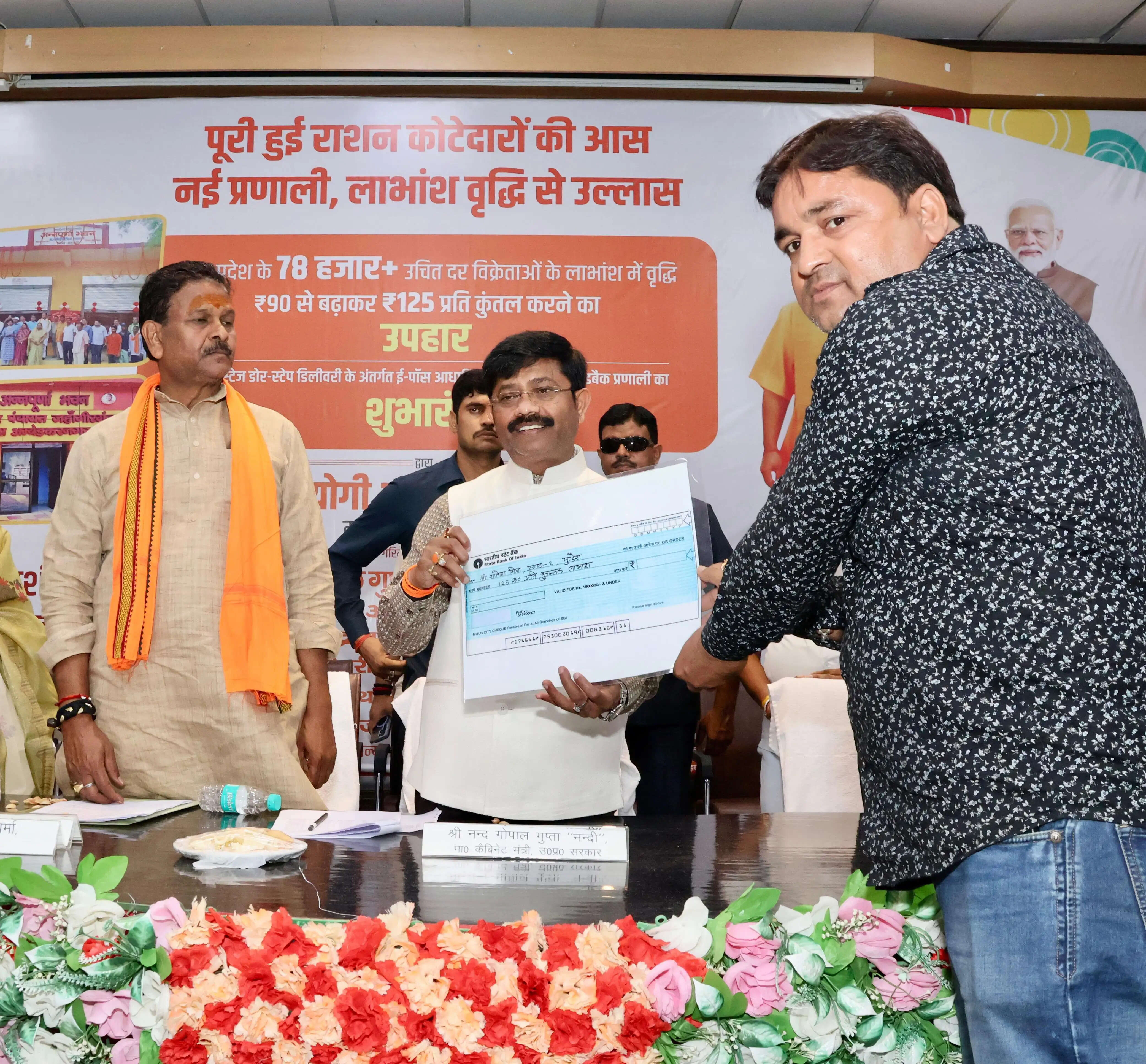 लाभांश बढ़ने से राशन विक्रेताओं को आर्थिक संबल, मजबूत होगा सार्वजनिक वितरण तंत्र : नंदी