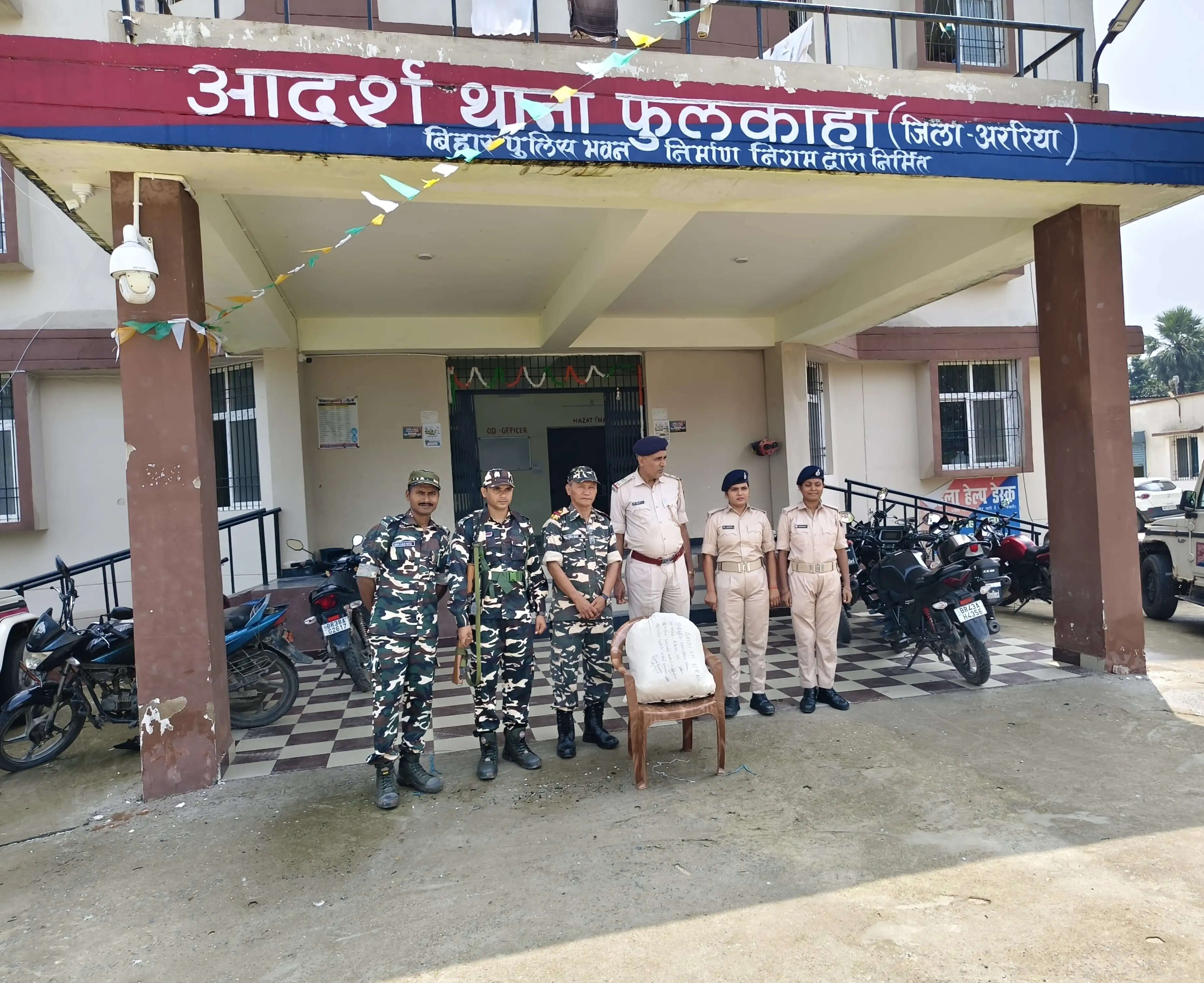 एसएसबी और फुलकाहा थाना पुलिस ने 11.5 किलो गांजा किया जब्त