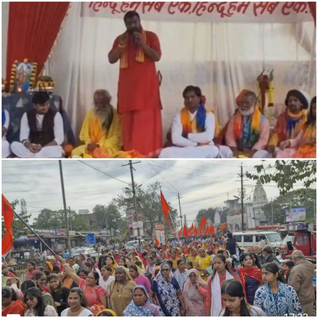 राजगढ़ः संघ शताब्दी वर्ष के तहत धर्मसभा आयोजित,सकल हिन्दू समाज ने निकाली भव्य शोभायात्रा