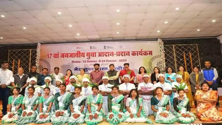 इंदौरः 17वें युवा जनजाति आदान–प्रदान कार्यक्रम का राष्ट्रीय एकता की भावना के साथ समापन