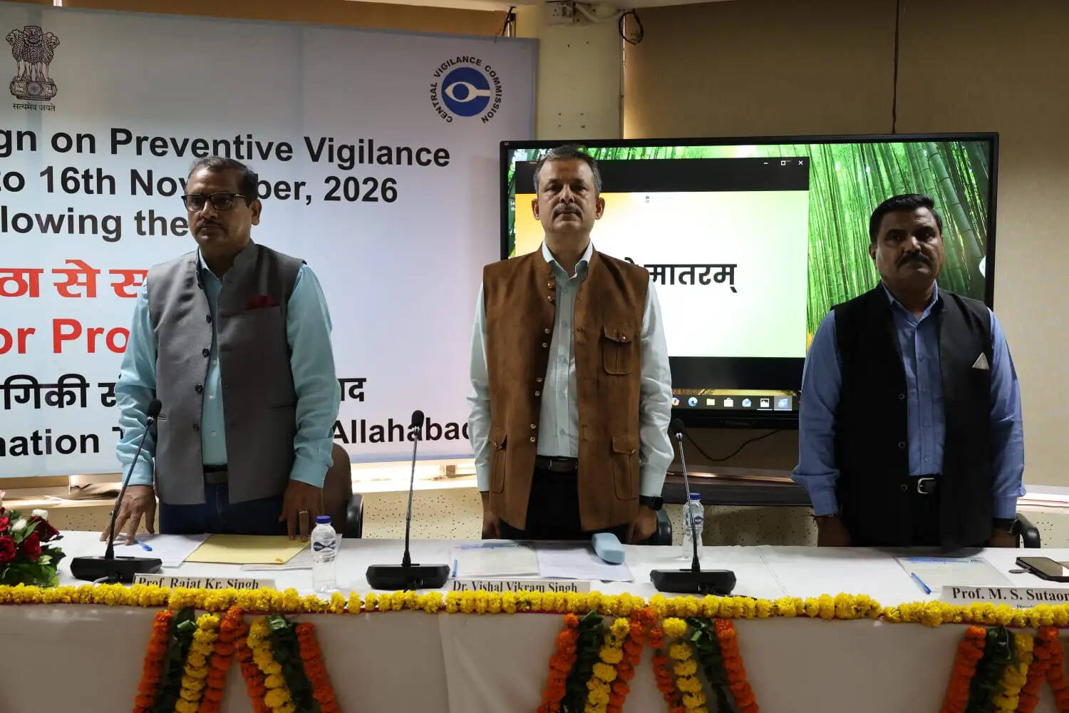 सत्यनिष्ठा के बिना समृद्धि संभव नहीं, डिजिटल गवर्नेंस से भ्रष्टाचार पर लगी रोक : डॉ. विशाल विक्रम सिंह