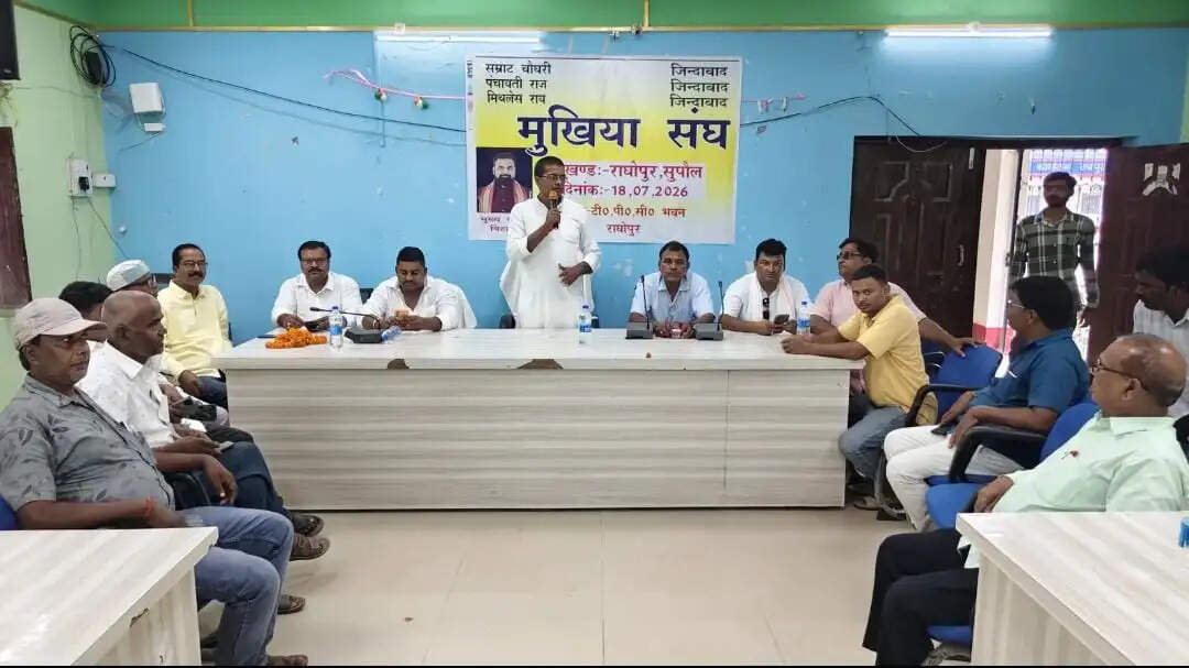 पंचायत परिसीमन का मुखिया संघ ने किया स्वागत, वित्त आयोग की राशि जल्द जारी करने की मांग