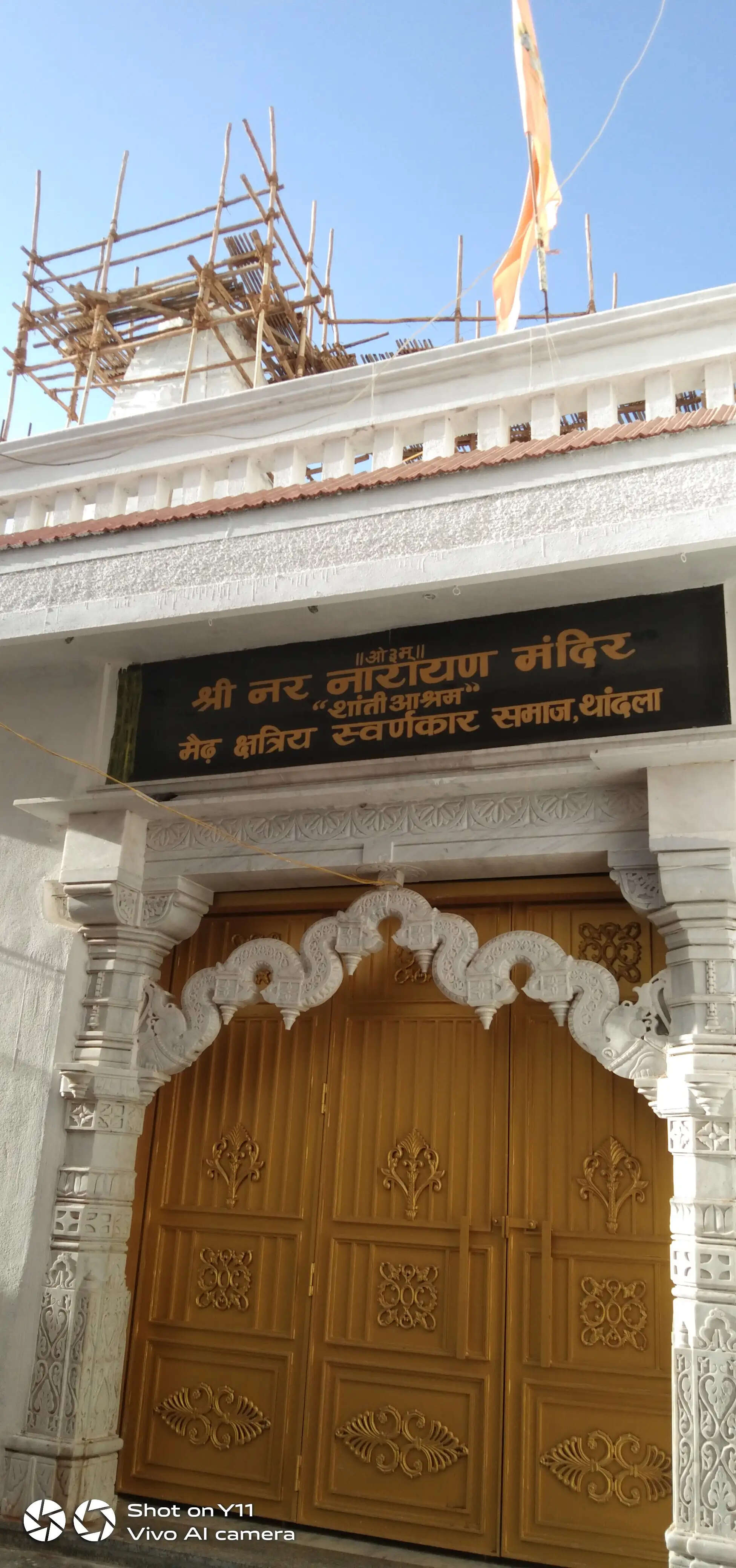 झाबुआ जिले के थांदला मे भगवान् श्री नर नारायण की प्राण प्रतिष्ठित प्रतिमाएं नये सिरे से पुनः प्रतिष्ठित होंगी