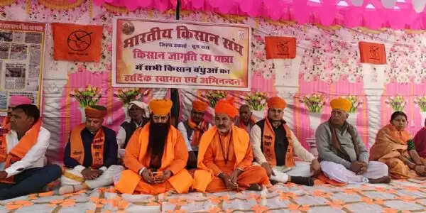 कानोता से भारतीय किसान संघ की किसान जागृति यात्रा का शुभारंभ