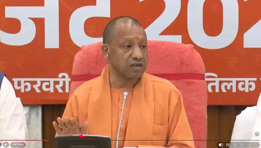 भारत मंडपम में युवा कांग्रेस के प्रदर्शन को मुख्यमंत्री याेगी ने बताया शर्मनाक