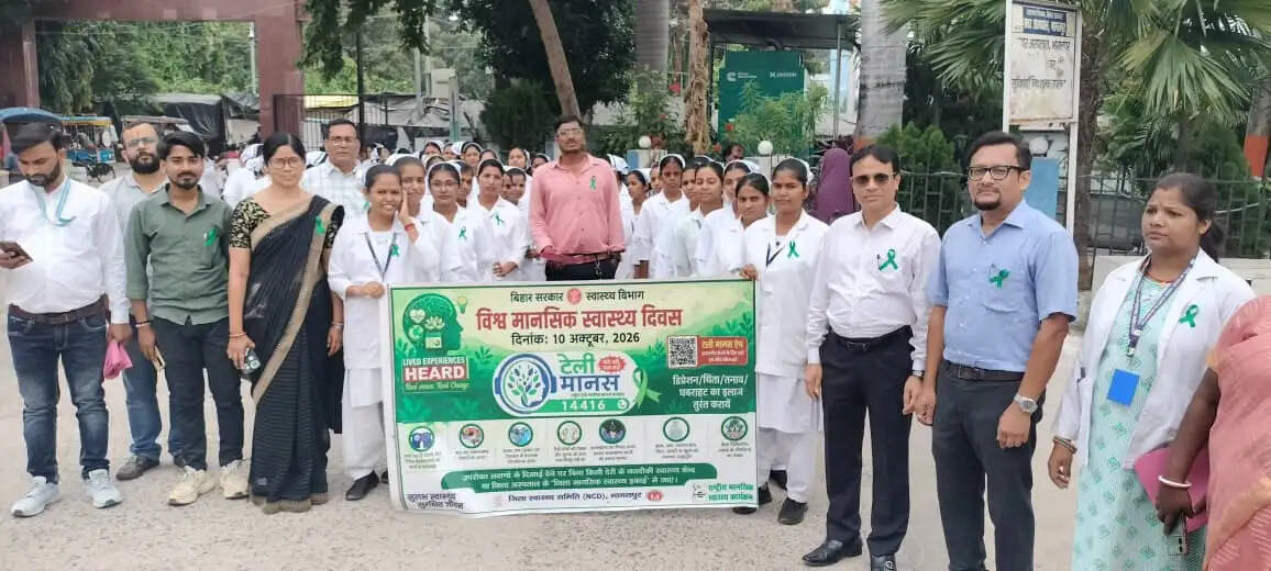 विश्व मानसिक स्वास्थ्य दिवस पर निकाली गई जागरूकता रैली, लोगों को किया सजग