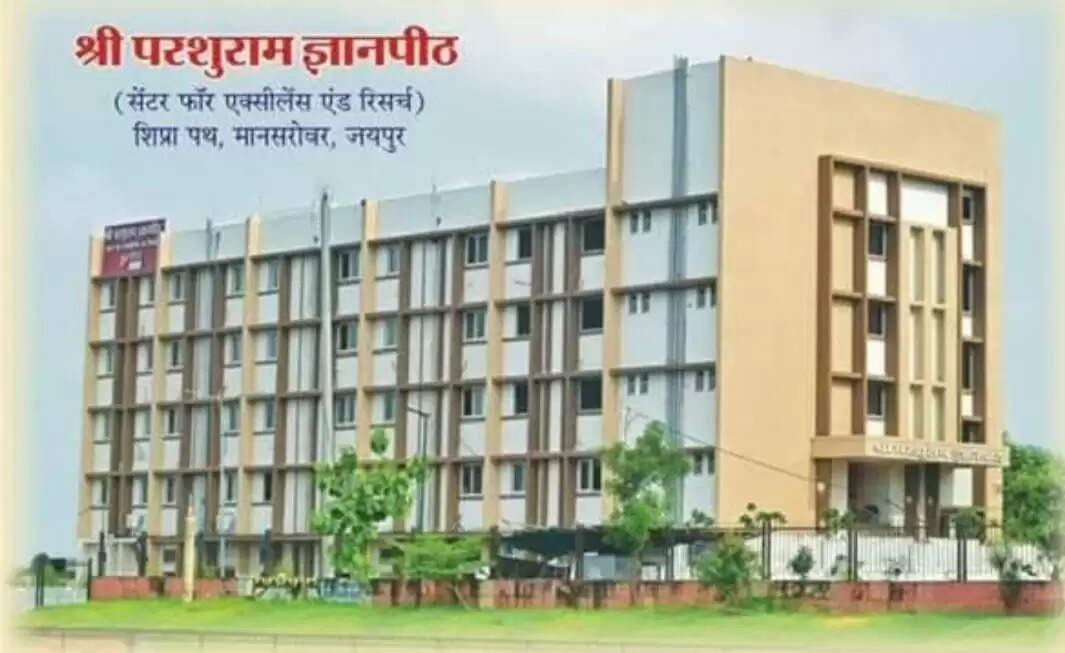 विप्रा फाउंडेशन झारखंड जोन के सदस्य छह को जाएंगे जयपुर