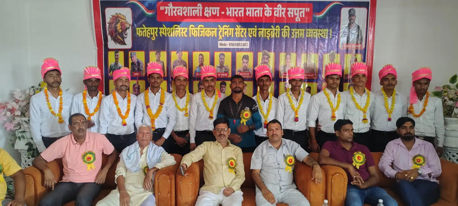 फतेहपुर में आर्मी में चयनित 12 युवाओं को किया गया सम्मानित