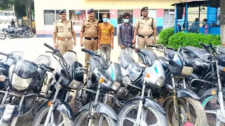 पुलिस के जाल में फंसे अंतरराज्यीय वाहन चोर गिरोह के दो सदस्य, 18 चोरी की मोटर साइकिल बरामद
