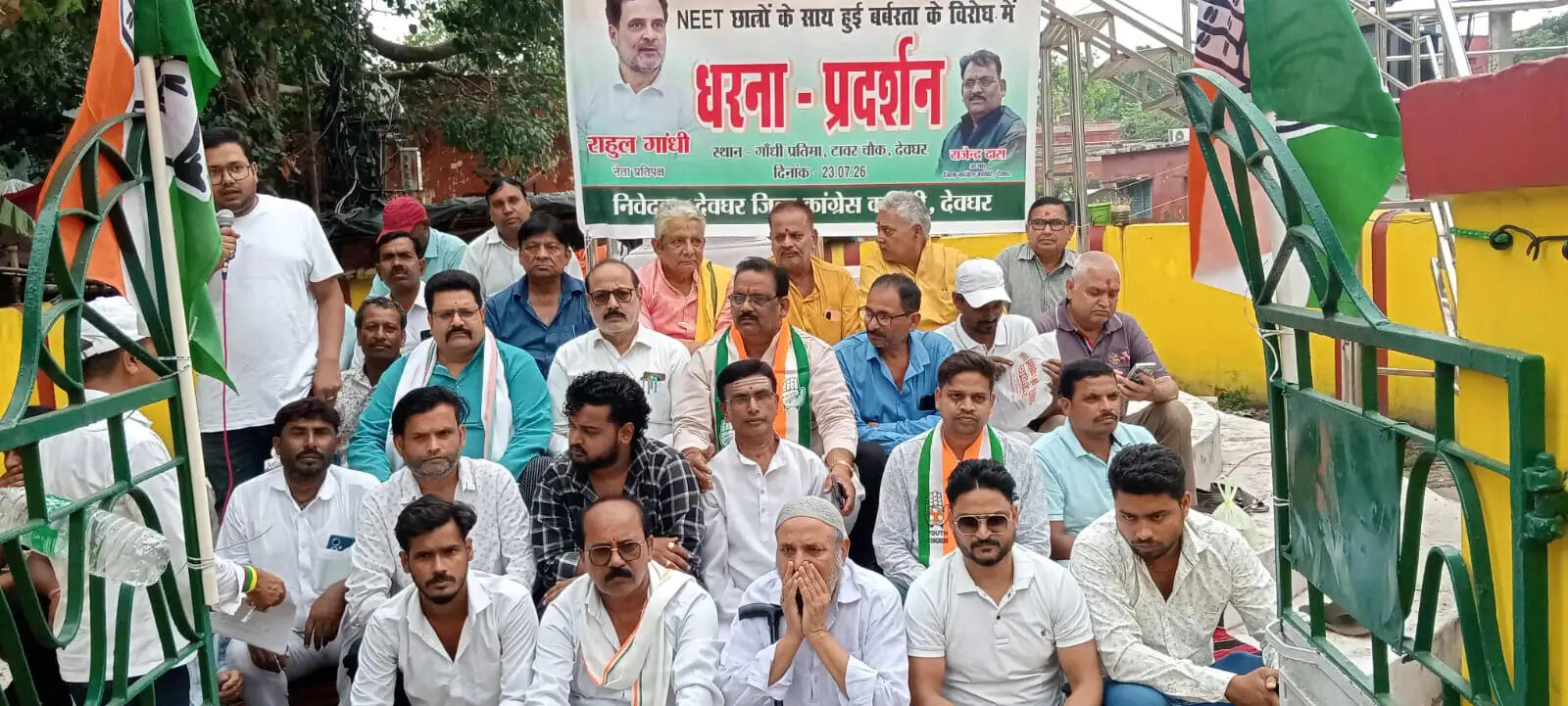 नीट छात्रों के समर्थन में कांग्रेस का धरना