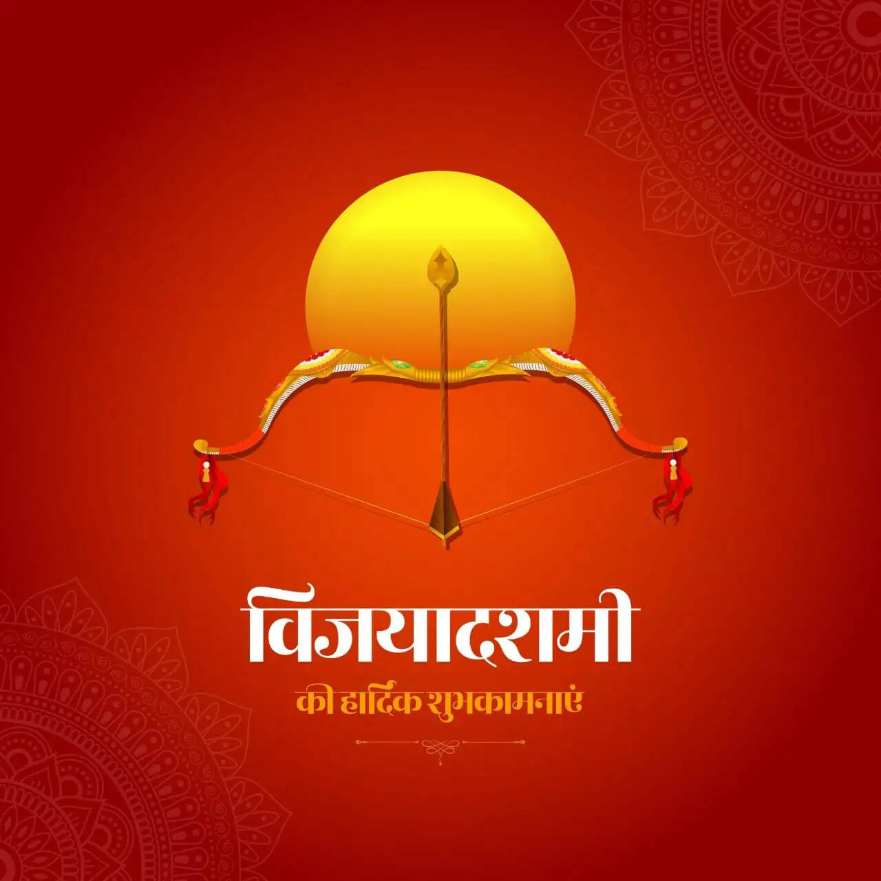 राष्ट्रपति, उपराष्ट्रपति, प्रधानमंत्री व अन्य ने विजयादशमी की शुभकामनाएं दी