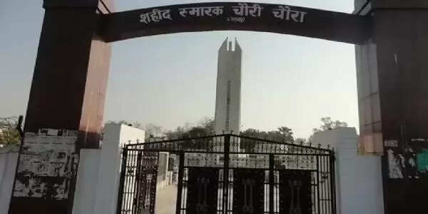 इतिहास के पन्नों में 05 फरवरी : चौरी-चौरा कांड ने बदल दी थी स्वतंत्रता संग्राम की दिशा