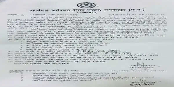 महापौर की पहल पर कलेक्टर ने दलपत सागर को जलकुंभी मुक्त करने समिति गठित की