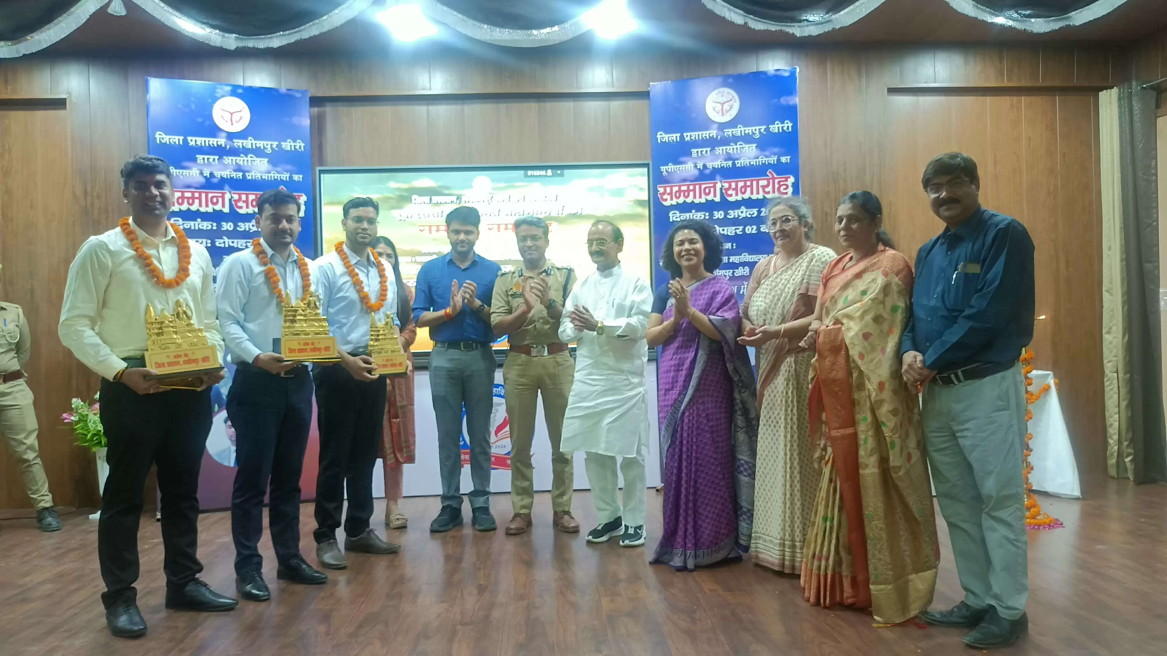 सपनों को हकीकत में बदलने वाले तीन आईएएस का हुआ अभिनंदन