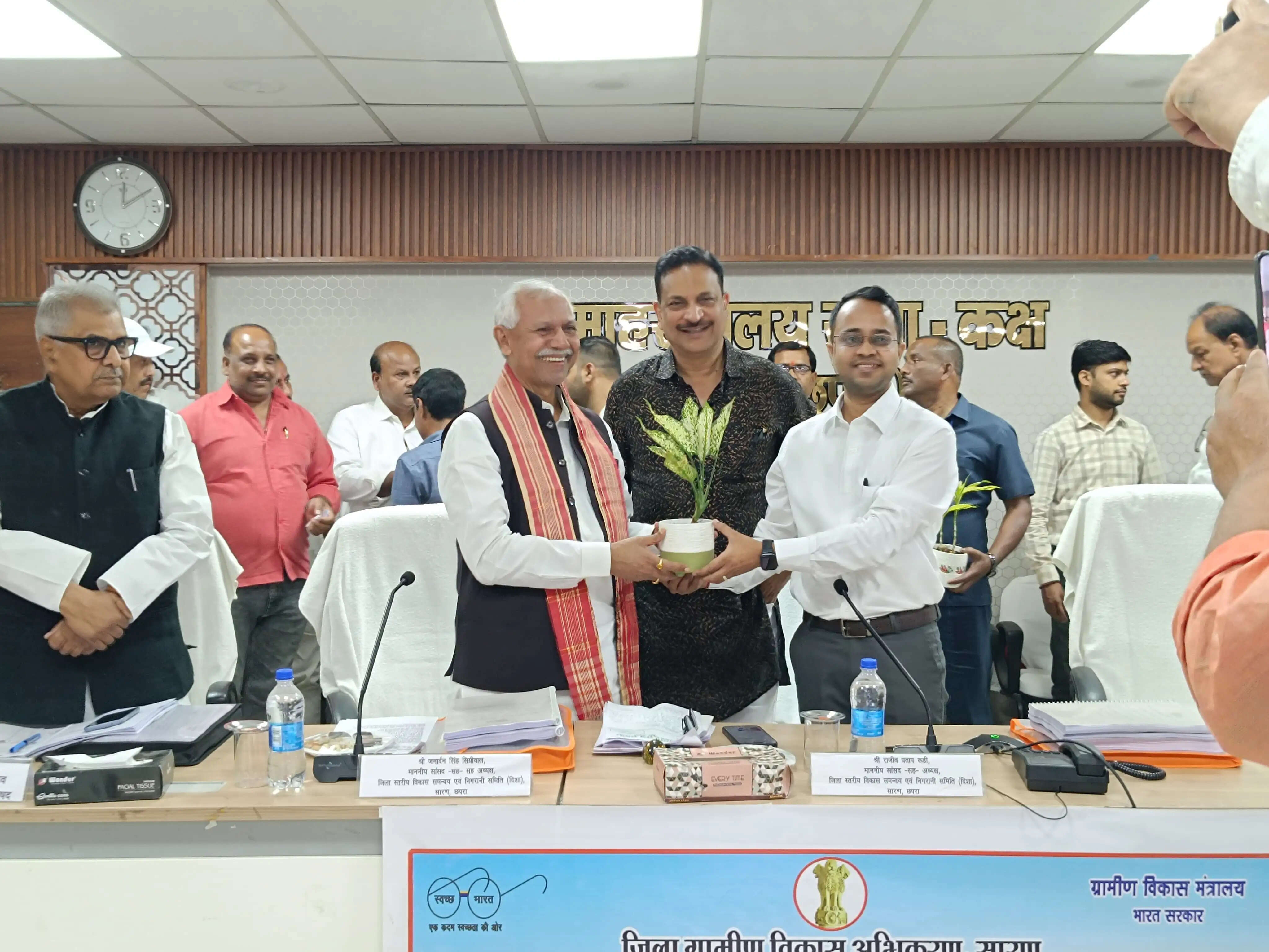 सांसद राजीव प्रताप रूडी की अध्यक्षता में दिशा की हुई बैठक