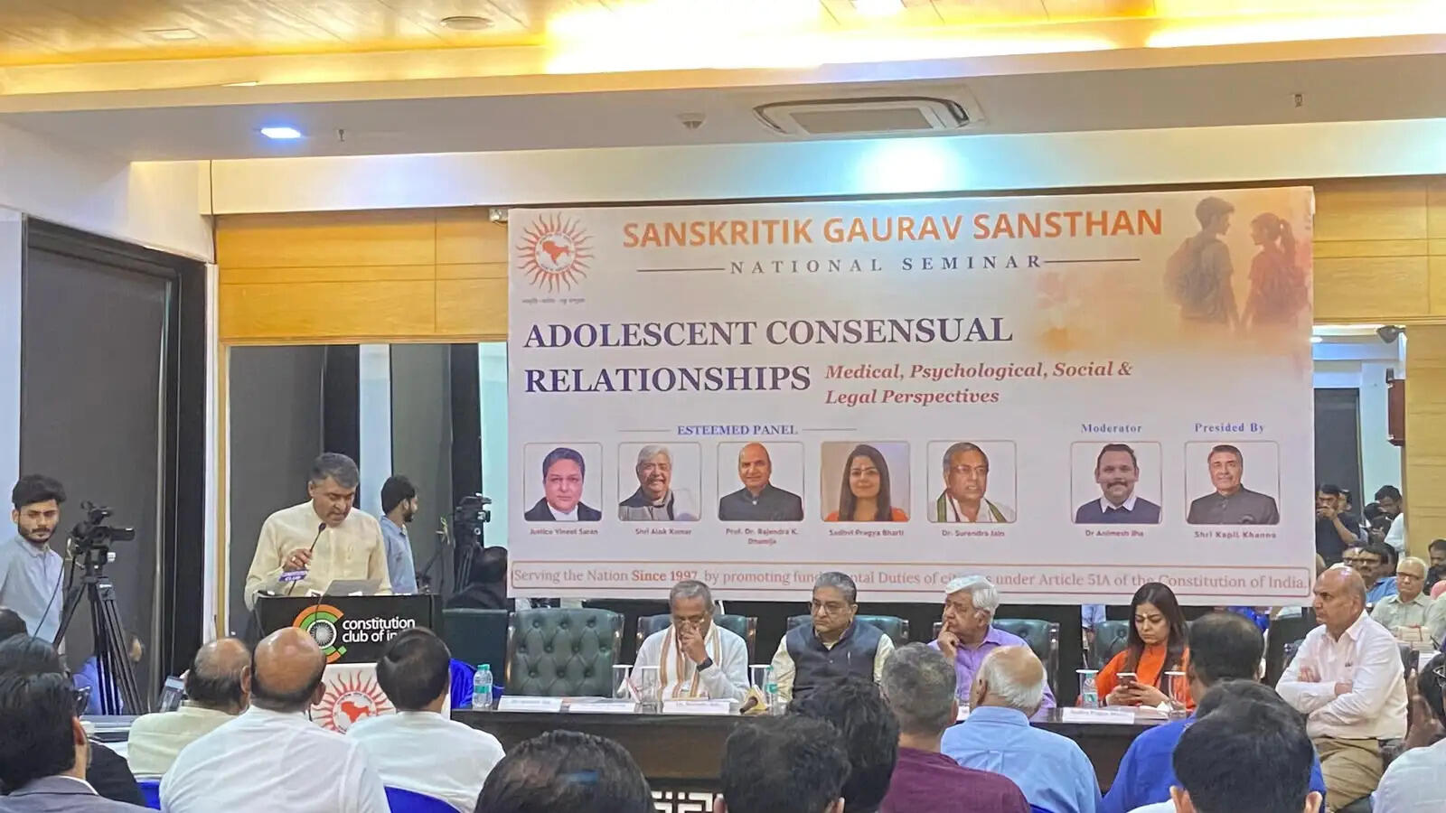 सहमति की आयु 18 वर्ष ही रखने की सिफारिश, विशेषज्ञों ने भारतीय नैतिक मूल्यों और पारिवारिक व्यवस्था को मजबूत करने पर दिया जोर