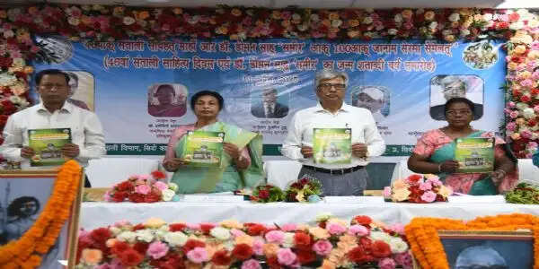 संथाली साहित्य की वर्तमान प्रगति पर विचार करने की जरुरत : डाॅ लुईस