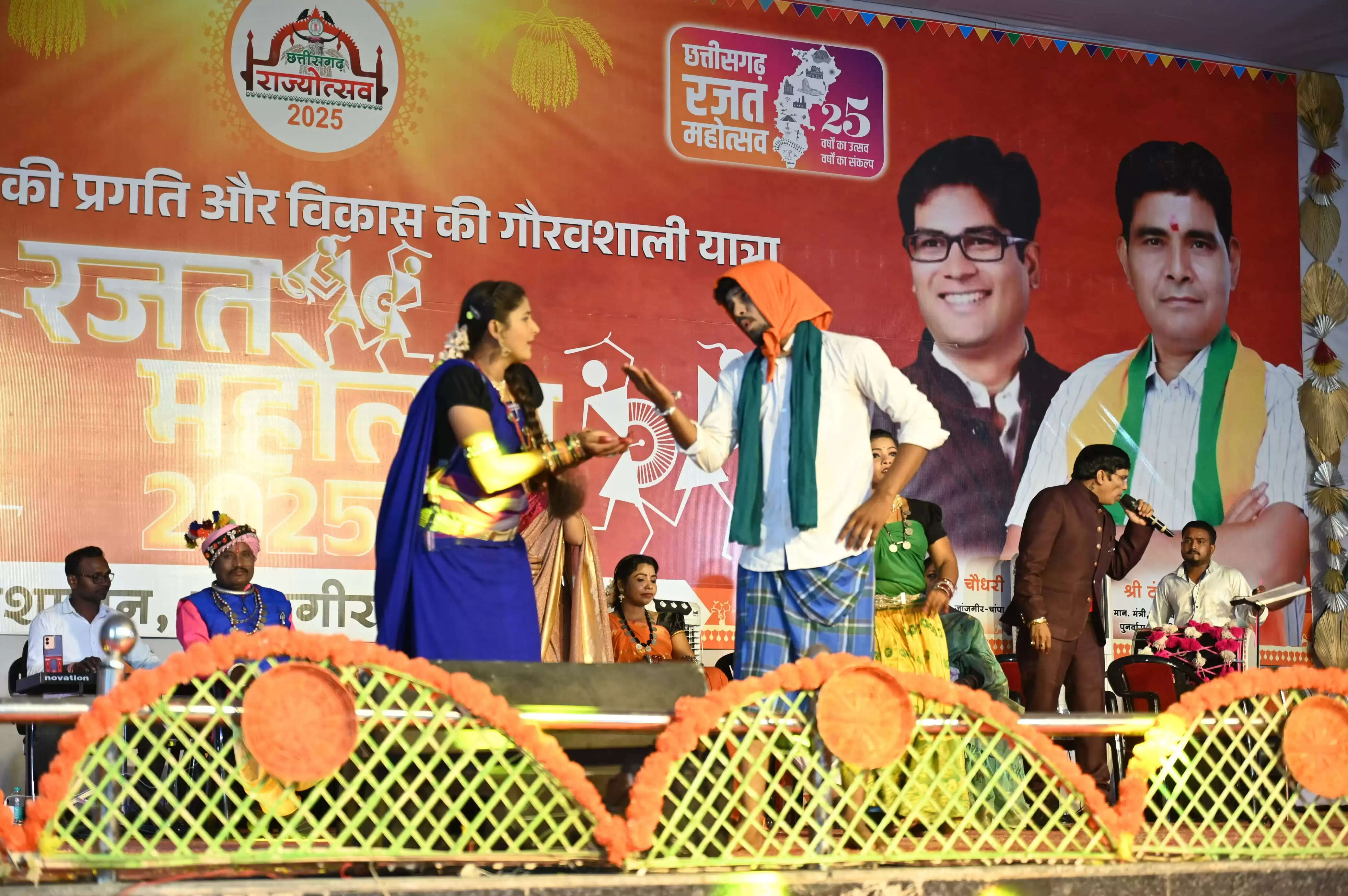 जांजगीर-चांपा : लोकगायक सुनील सोनी की प्रस्तुति से गूंज उठा राज्योत्सव मंच