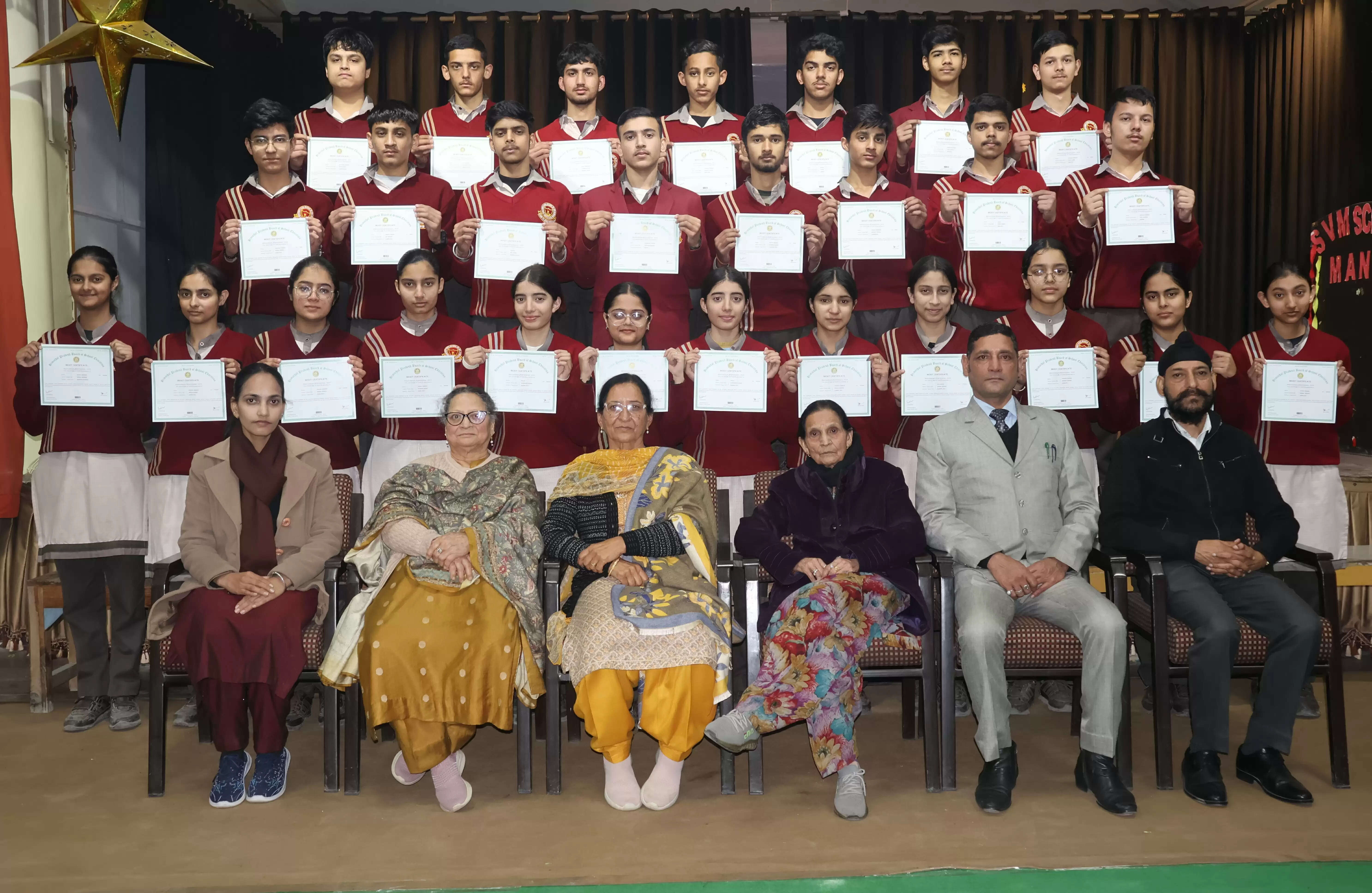 एसवीएम स्कूल के 92 छात्रों ने प्राप्त किए मेरिट प्रमाण पत्र